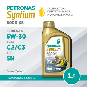 SYNTIUM 5000 XS 5W30 1L, PETRONAS-1