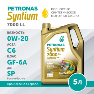 SYNTIUM 7000 LL 0W20 5L, PETRONAS-1
