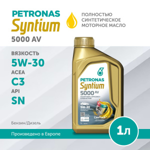 SYNTIUM 5000 AV 5W30 1L, PETRONAS-1