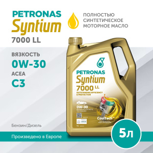 SYNTIUM 7000 LL 0W-30 5L, Масло моторное PETRONAS-1