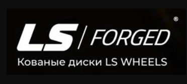 LS Forged
