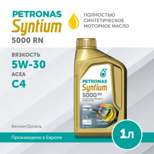SYNTIUM 5000 RN 5W30 1L, PETRONAS-1