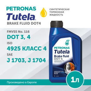 PETRONAS TUTELA BRAKE FLUID DOT 4 1L-1