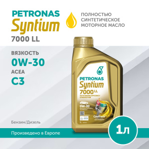 SYNTIUM 7000 LL 0W-30 1L, Масло моторное PETRONAS-1