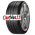Pirelli 255/40ZR19 96Y P Zero TL