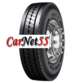 KMAX S Cargo